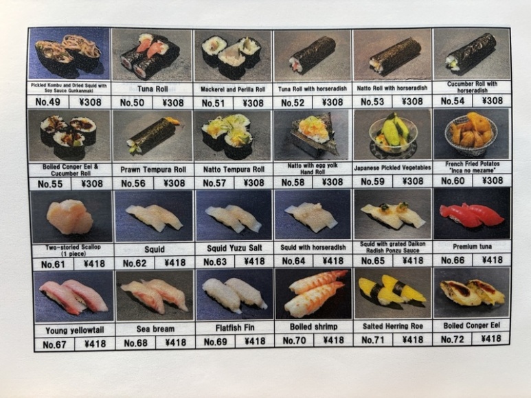 Nemuro Hanamaru photo menu page 3