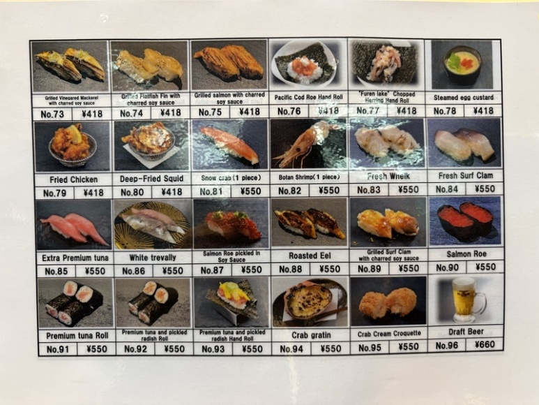 Nemuro Hanamaru photo menu page 4