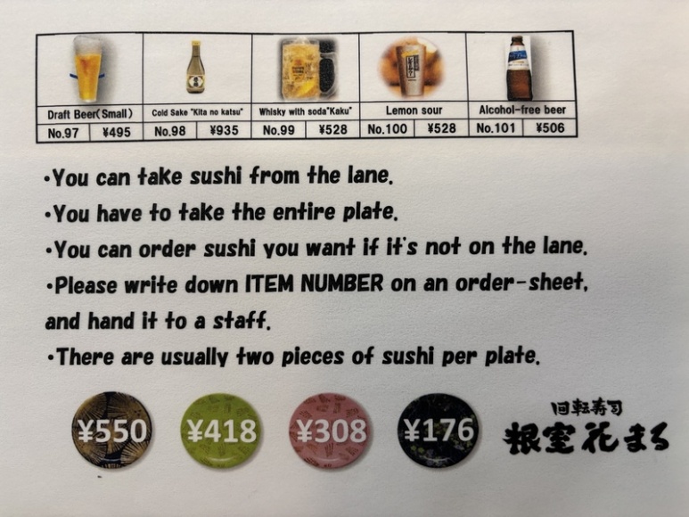 Nemuro Hanamaru photo menu page 5