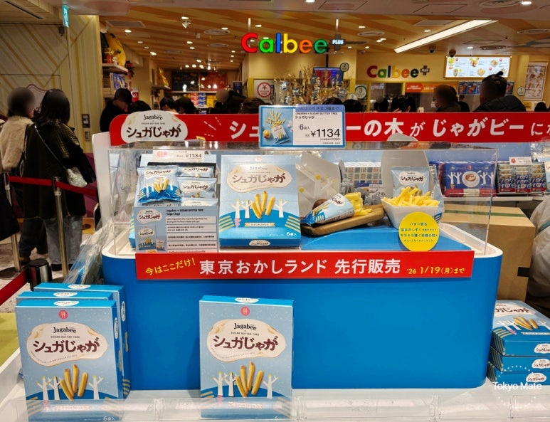 Jagabee x Sugar Butter Tree collaboration Sugar Jaga