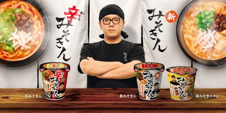 Misokin cup ramen