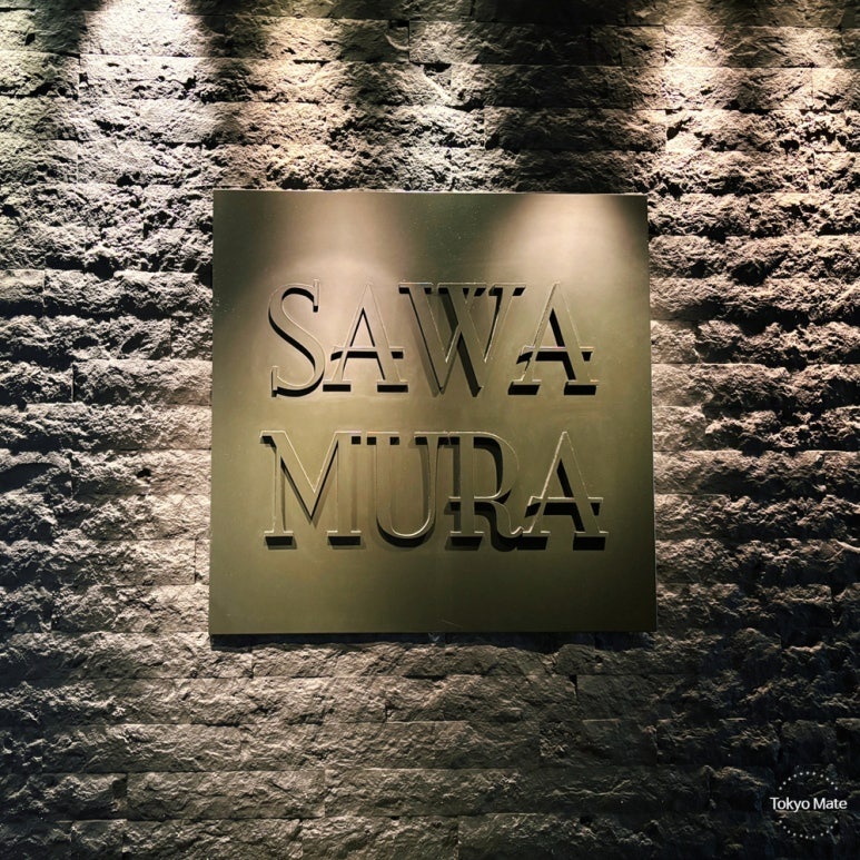 Sawamura Marunouchi Branch Sign