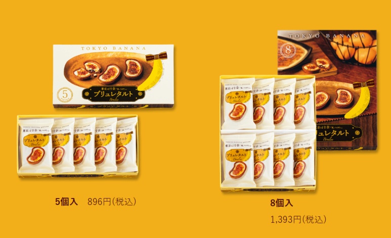 Tokyo Banana Crème Brûlée Package