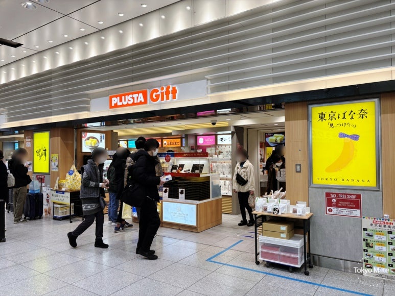 Tokyo Station Tokyo Banana Crème Brûlée Store PLUSTA Gift (Yaesu North Exit)