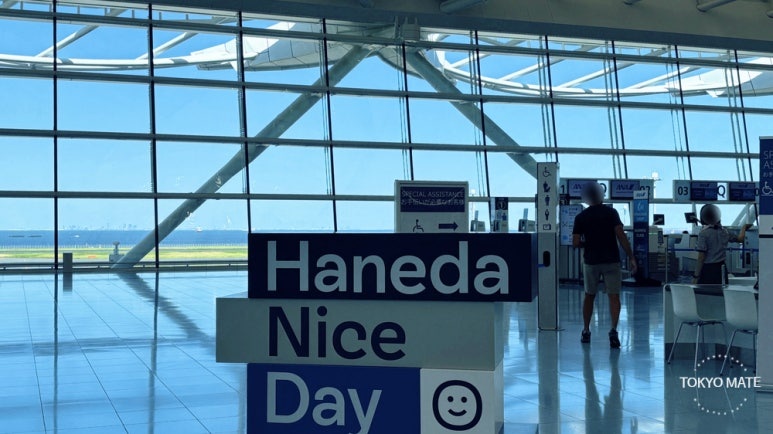 東京日の出スポット羽田空港第3ターミナル