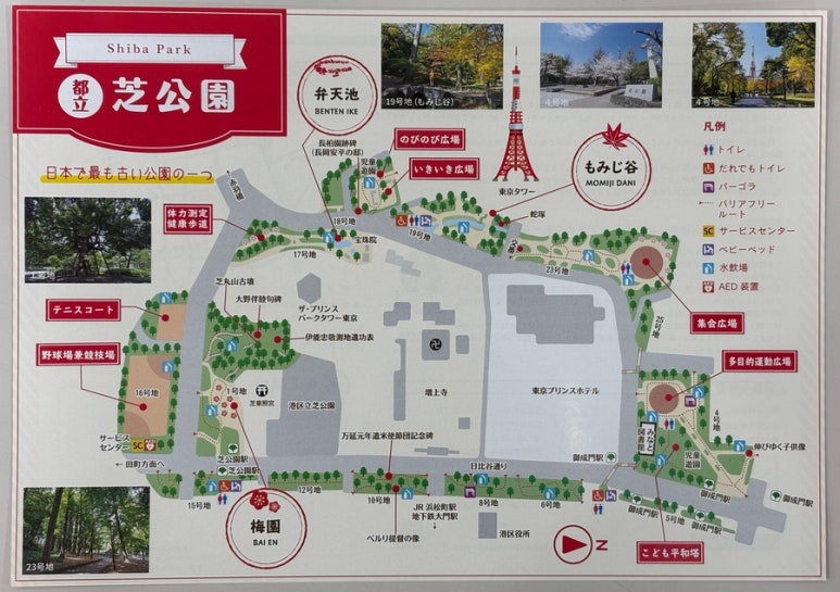 Shiba Park area map showing Tokyo Tower photo spot locations