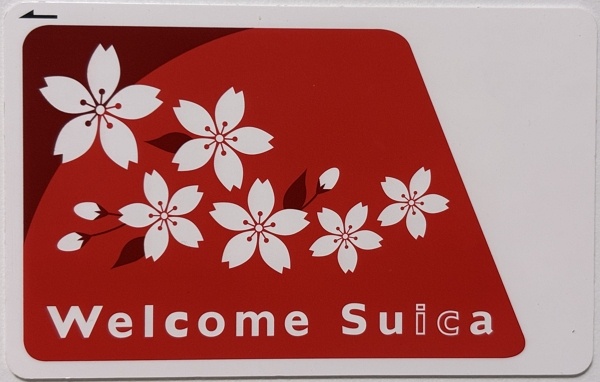 Welcome Suica card with red cherry blossom design