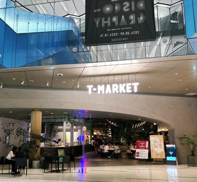 2024年开业虎之门山车站塔新景点T-Market入口