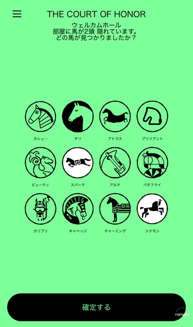 Horse Hunt Smartphone Game Starting in Experience Space