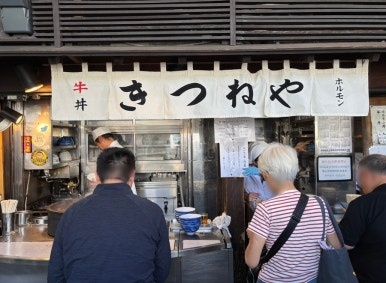 きつねやのホルモン丼