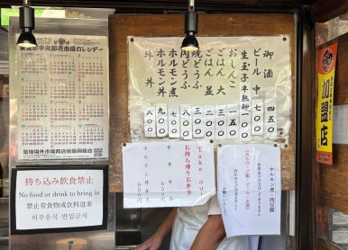 きつねやの店舗外観