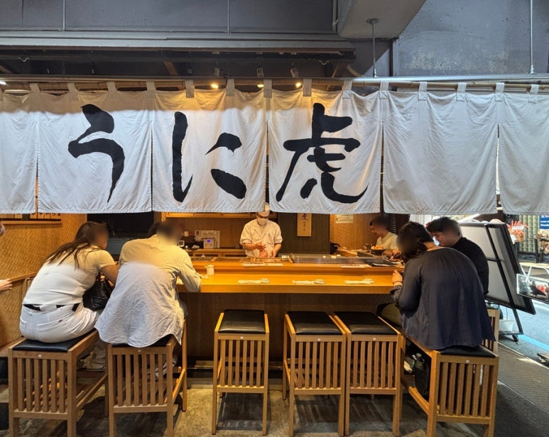 築地虎杖の新鮮な海鮮丼