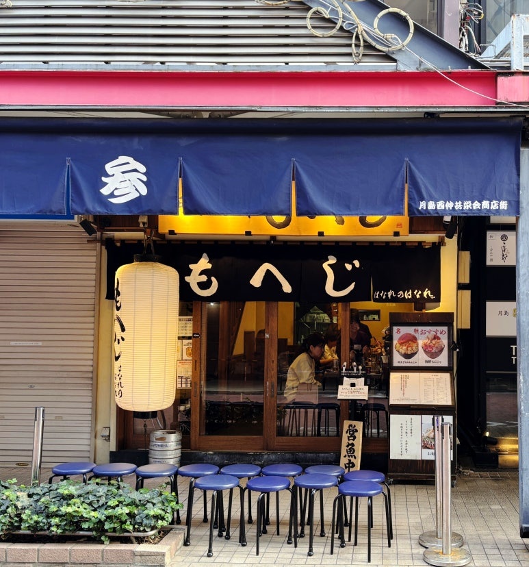 View of Moheji Annex of Annex