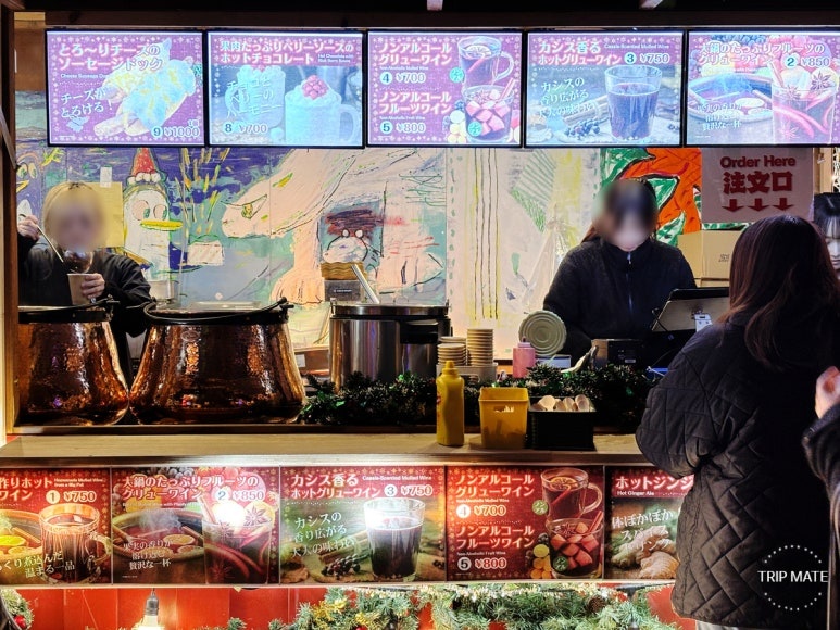 Ueno Christmas Market warm Glühwein