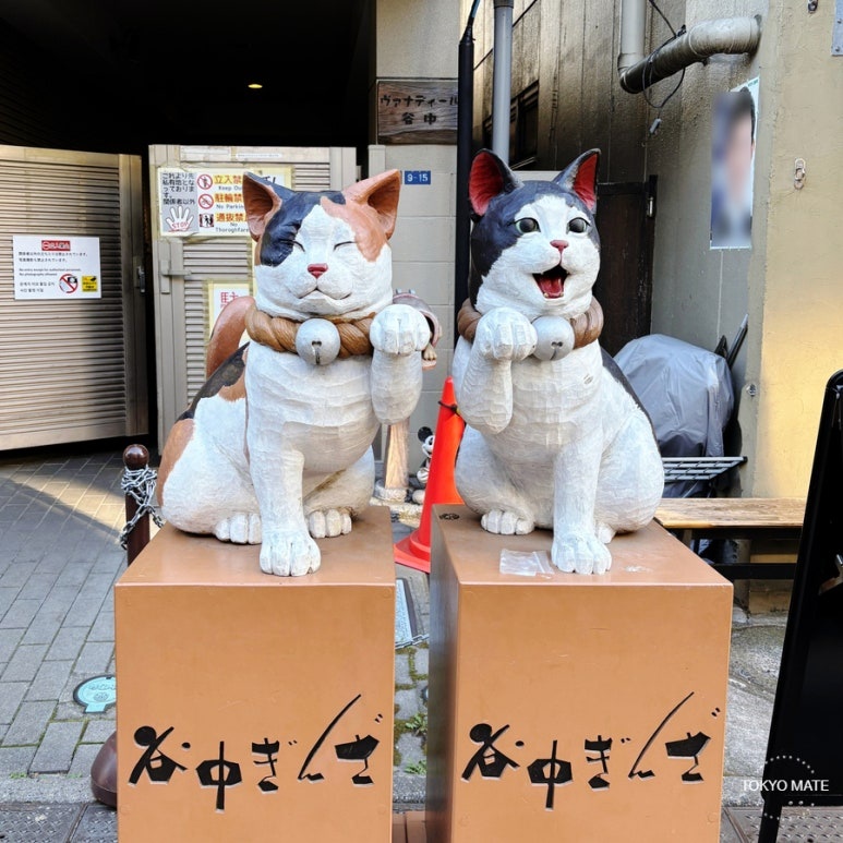 Yanaka Ginza shopping street entrance with Yuyake Dandan sunset stairs