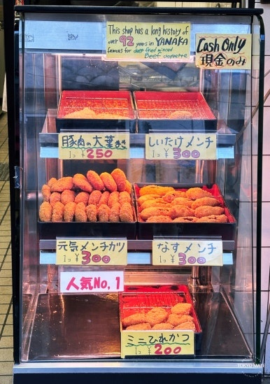 Niku no Suzuki menchi-katsu close-up