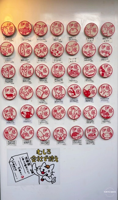 Yanaka Ginza cat street art