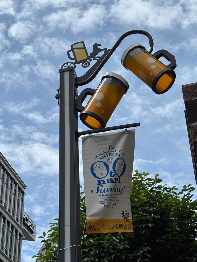 Yebisu Beer Cup Streetlamp