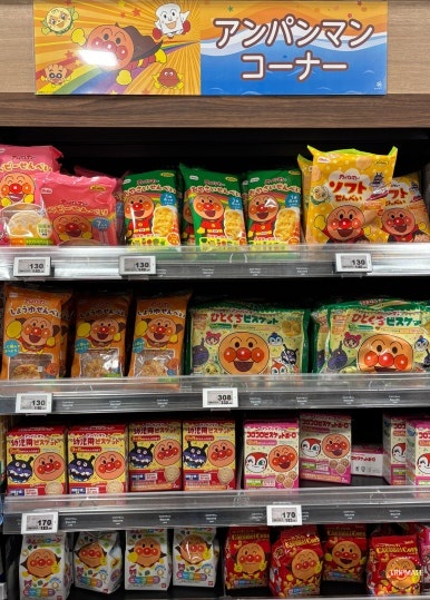 Yebisu Garden Place basement 2 Central Square candy section