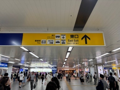 横浜駅東口 - ベイサイド・ブルー