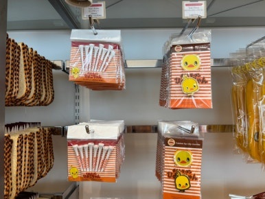 カップヌードルミュージアム 横浜 - 出口