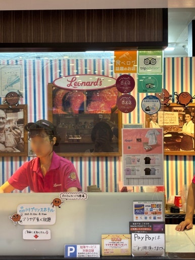 レナーズ・マラサダ - 出来立て