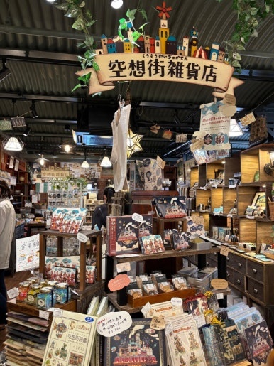 赤レンガ倉庫 内観 ショッピング