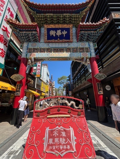 Yokohama Chinatown Main Gate
