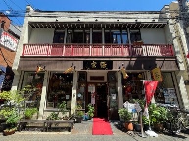 横浜中華街カフェ