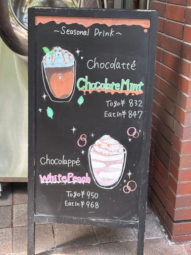 Vanilla Beans main store summer limited menu white peach chocolafe